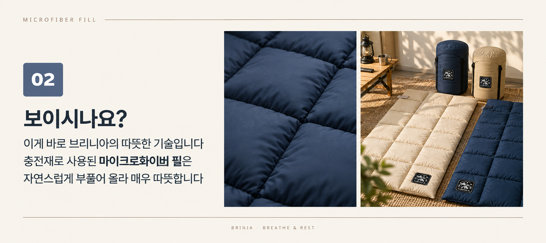 브리니아 스마트스토어 원본
