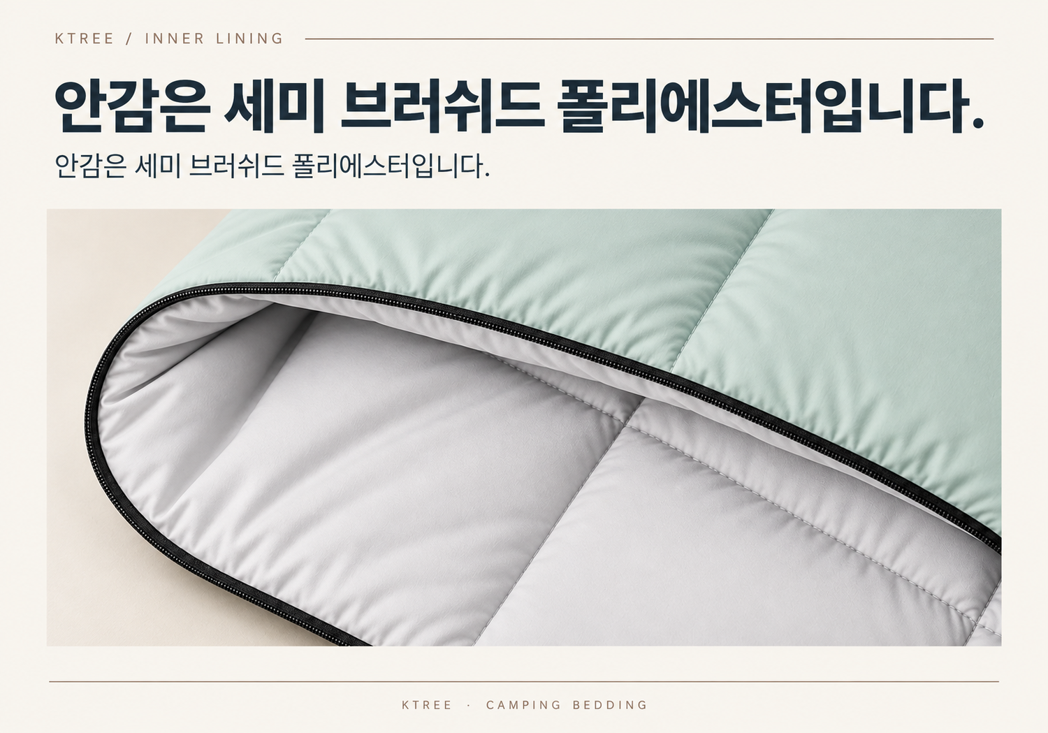 브리니아 스마트스토어 원본