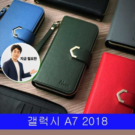 쌍문상회 협력사 지금 필요한 A750 2018 A7 지퍼 갤럭시A72018 닛소 갤럭시 페플