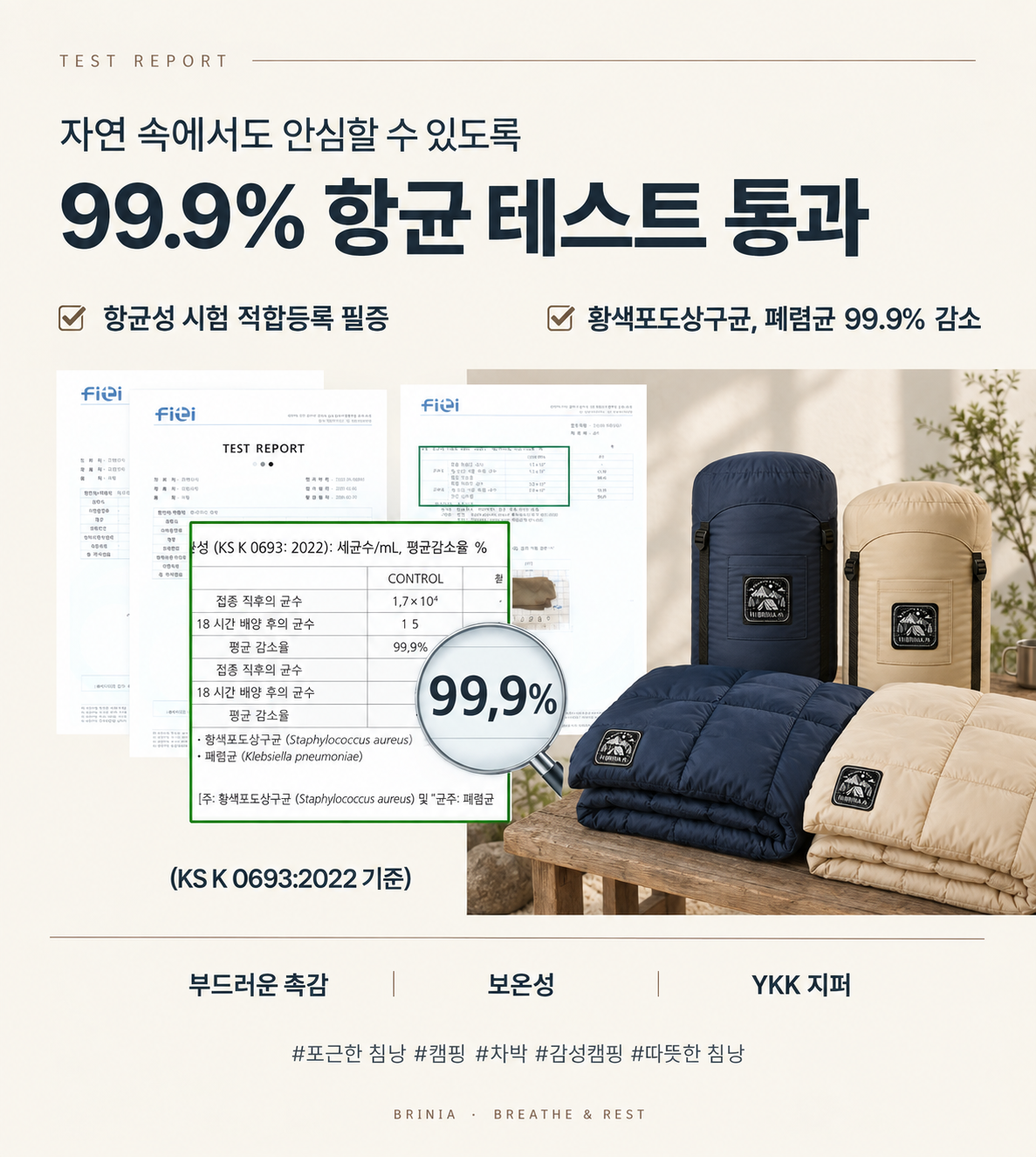 브리니아 스마트스토어 원본