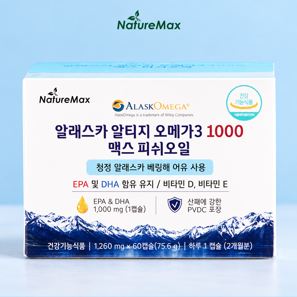 알래스카 알티지 오메가3 맥스 1000mg 피쉬오일 60캡슐 2개월분 3개 - 상세 이미지 5