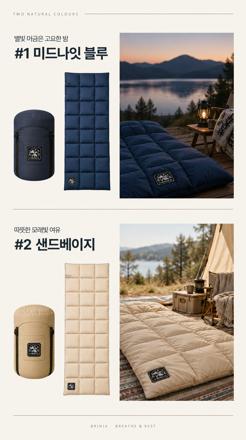 브리니아 스마트스토어 원본