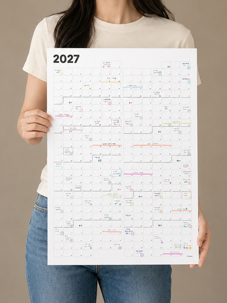 27년 작심일년 한장달력 포스터 2027년 달력 1년 계획표 연력 심플 2장 세트 상품 이미지
