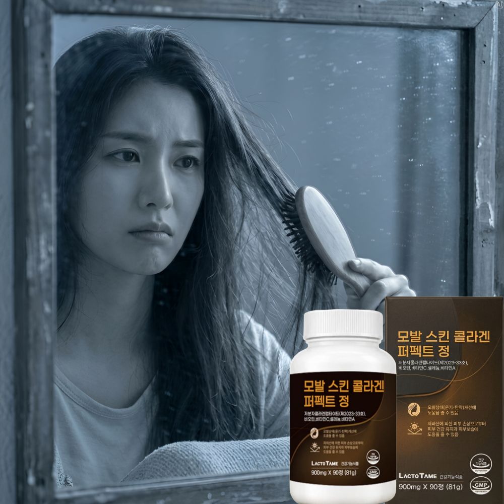 고함량 모발건강콜라겐 달톤 흡수 이너뷰티콜라겐 유산균 콜라젠 약1개월 - 상세 이미지 3