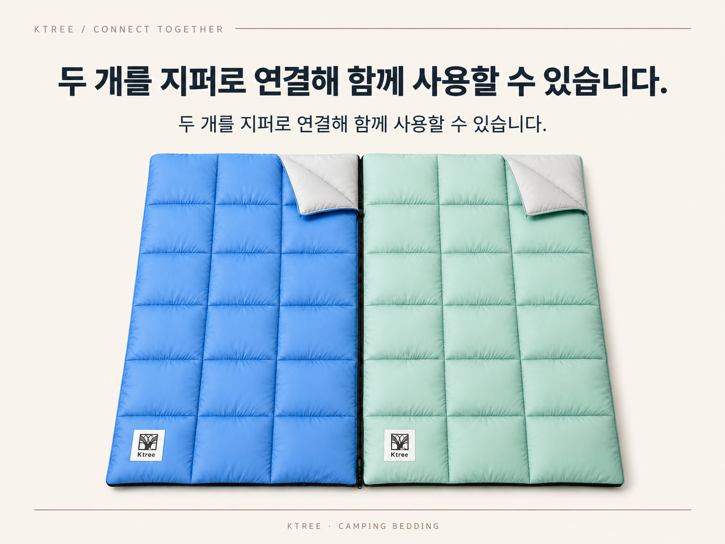 브리니아 스마트스토어 원본