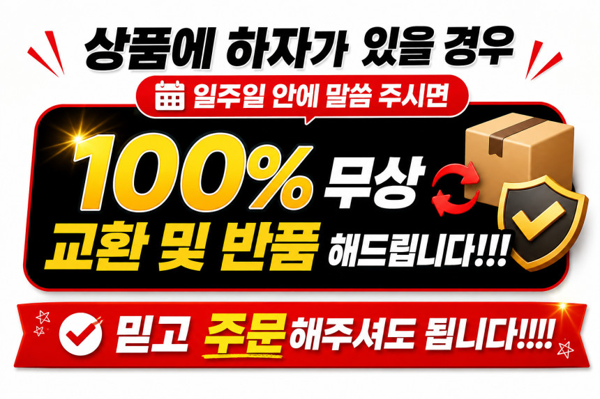겨울 덧신 양말 수족냉증 기모 수면 여자 방한 보온 따뜻한 털 덧버선 두꺼운 실내 거실 - 상세 이미지 4