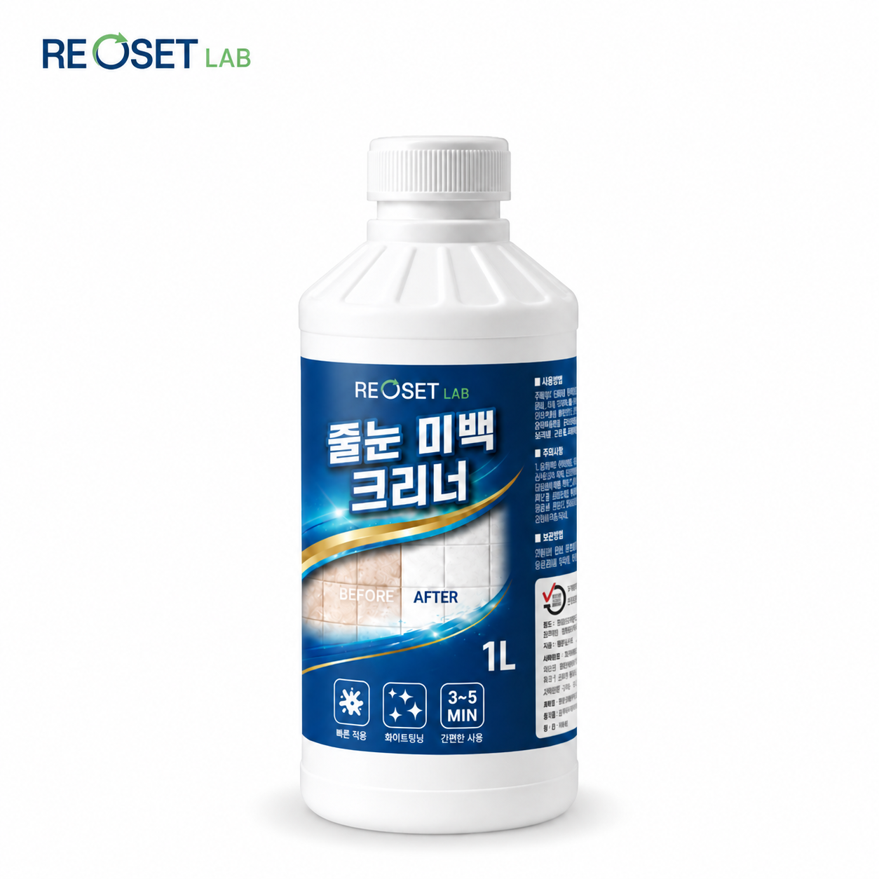 리셋랩 줄눈 미백 크리너 1L 욕실 화장실 타일 물때 찌든때 청소 클리너 세정제 - 상품 이미지