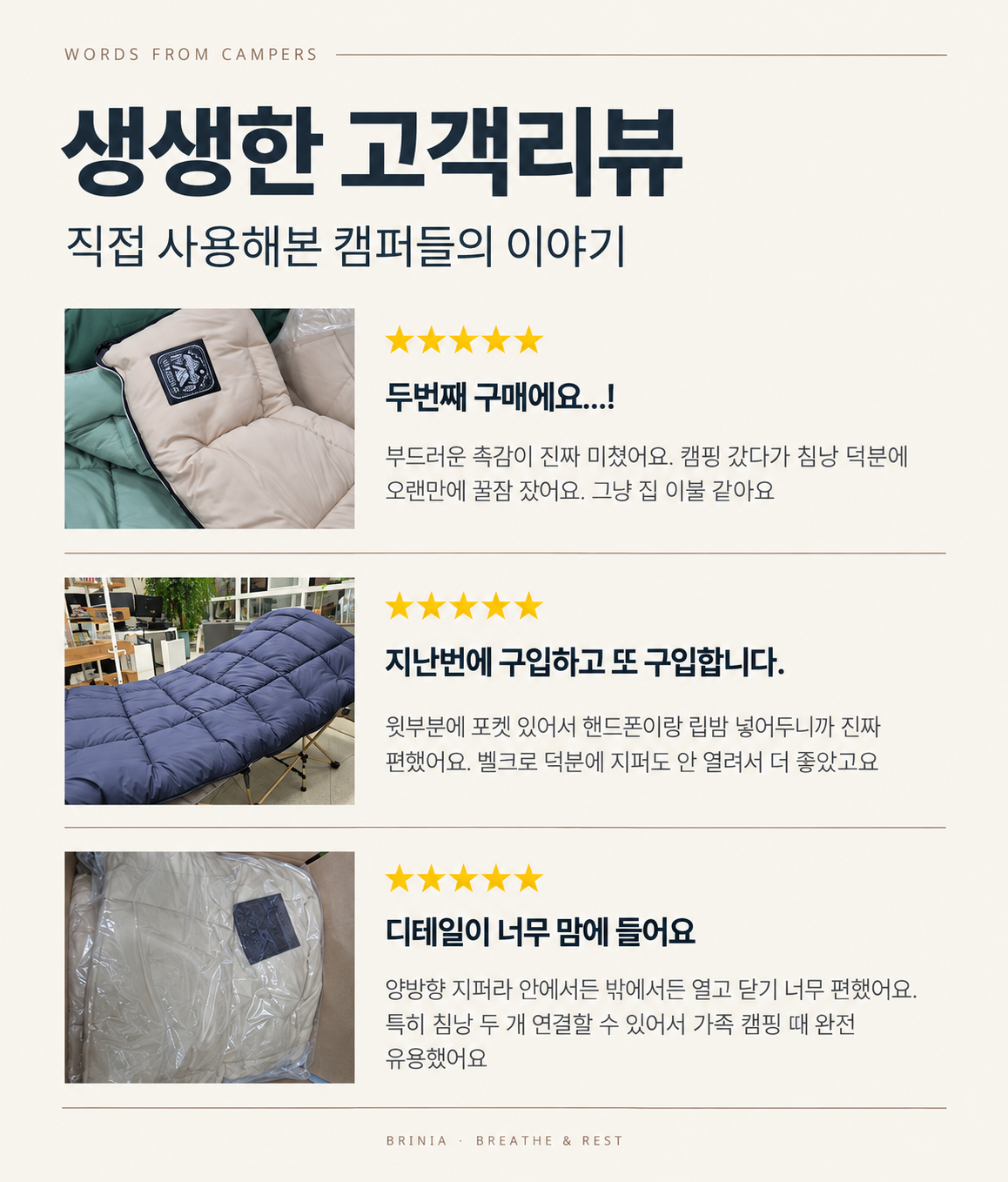 브리니아 스마트스토어 원본