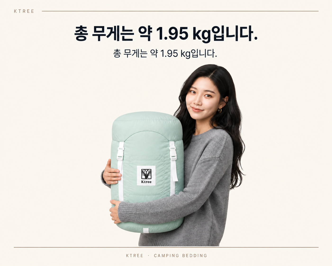 브리니아 스마트스토어 원본