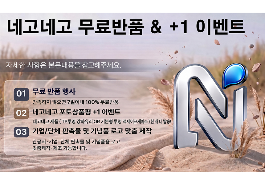 PV AG 사생활 프라이버시 저반사지문방지 자가복원 액정보호필름 갤럭시S23 플러스, 2매입 - 상세 이미지 2