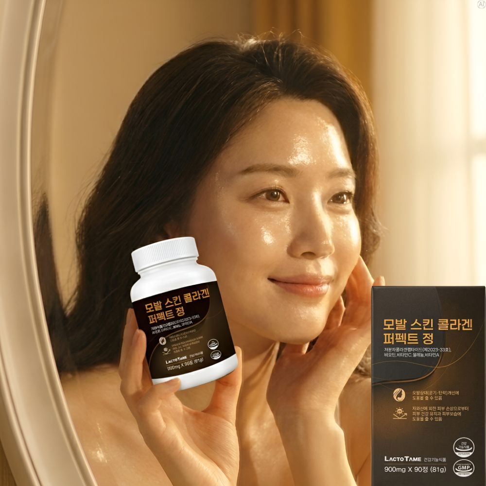 고함량 모발건강콜라겐 달톤 흡수 이너뷰티콜라겐 유산균 콜라젠 약1개월 - 상세 이미지 4