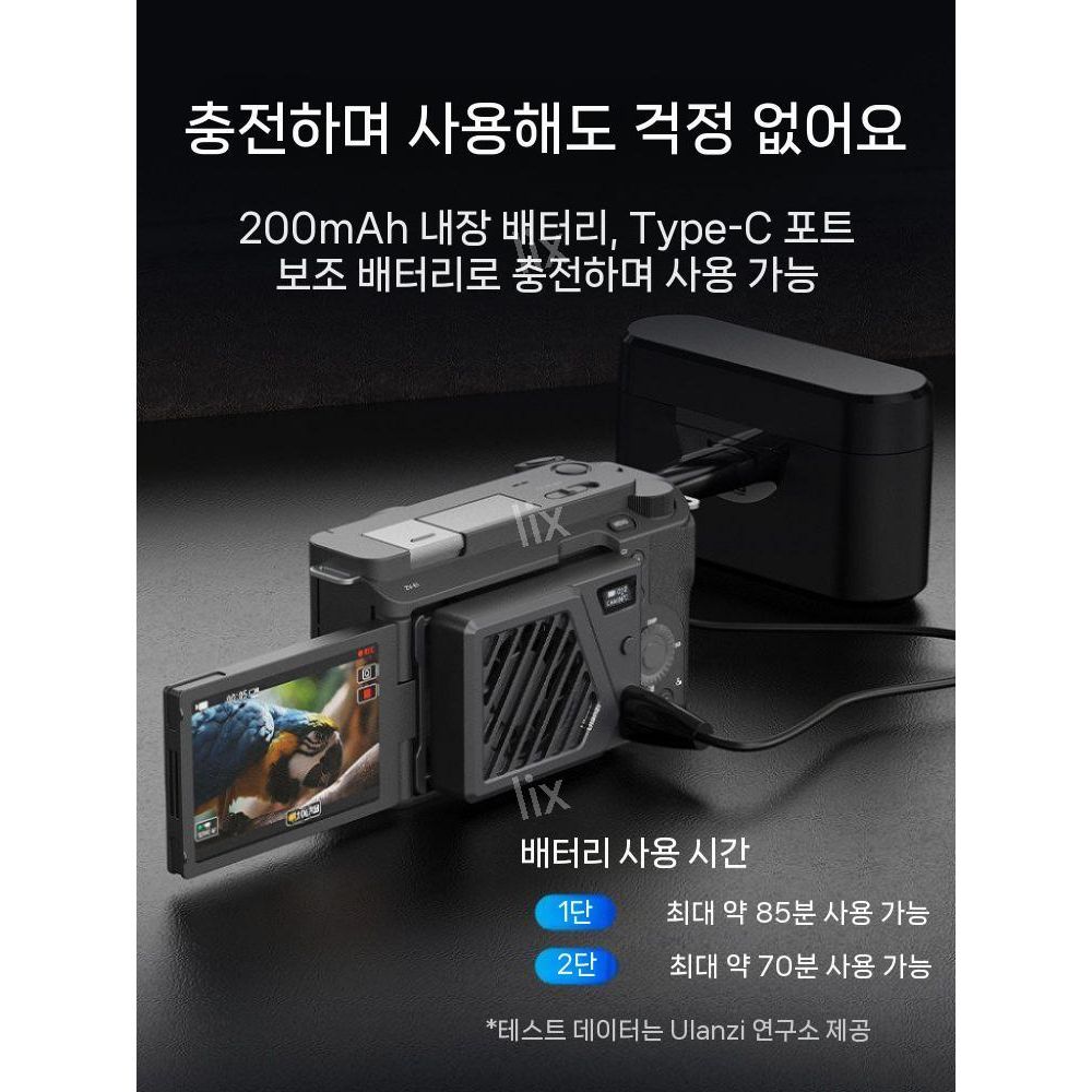 라디에이터 방열팬 냉각기 블랙 추가용 냉각 전자제품 에너지절감 발열 카메라쿨러 - 상품 이미지