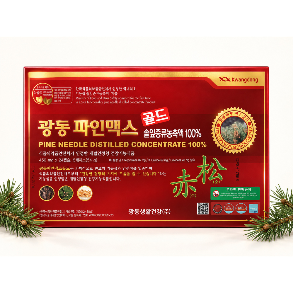 [공식판매점]광동 파인맥스 골드 솔잎증류농축액 100% 개별인정형 건강기능식품 - 상품 이미지