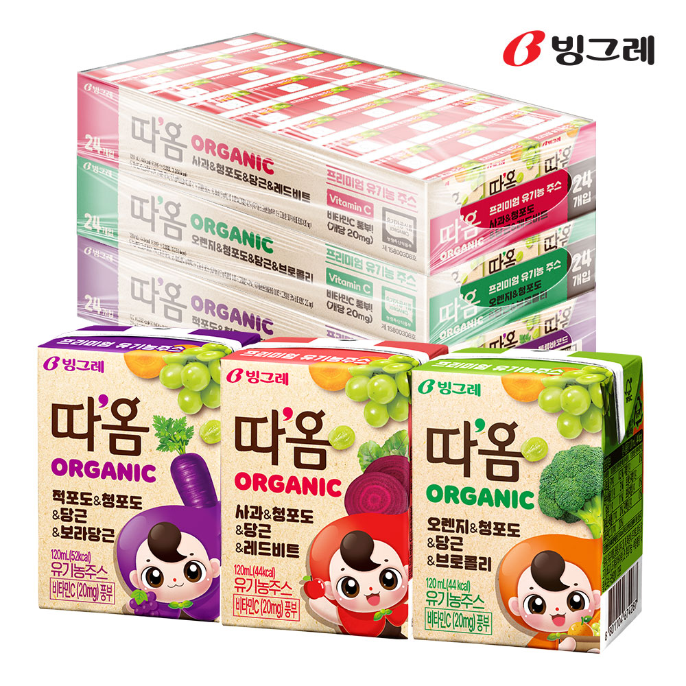 빙그레 따옴 유기농주스 3종 120ml 48개입 (오렌지브로콜리 사과레드비트 적포도보라당근 택) - 상품 이미지