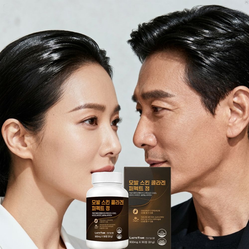 고함량 모발건강콜라겐 달톤 흡수 이너뷰티콜라겐 유산균 콜라젠 약1개월 - 상품 이미지