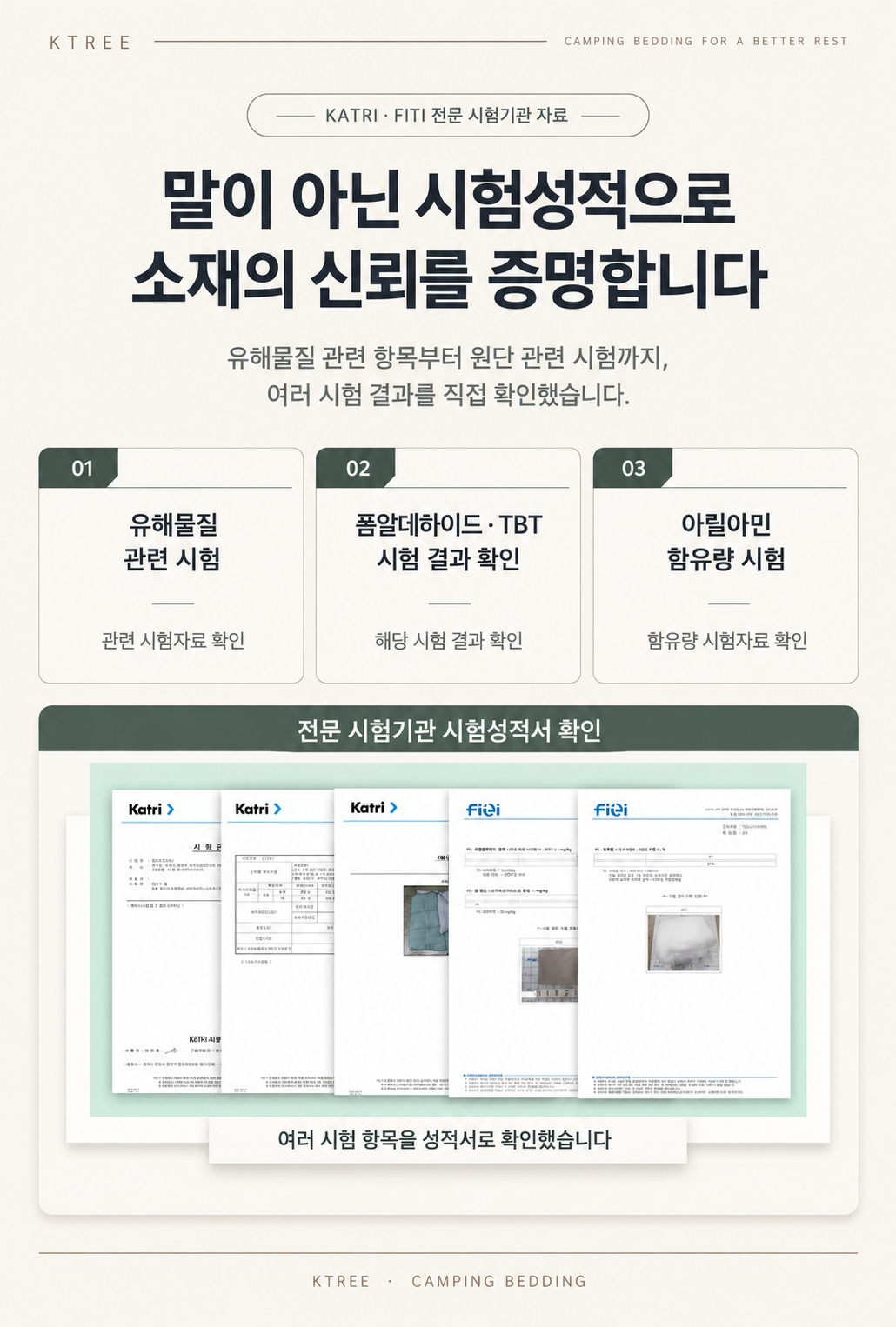브리니아 스마트스토어 원본