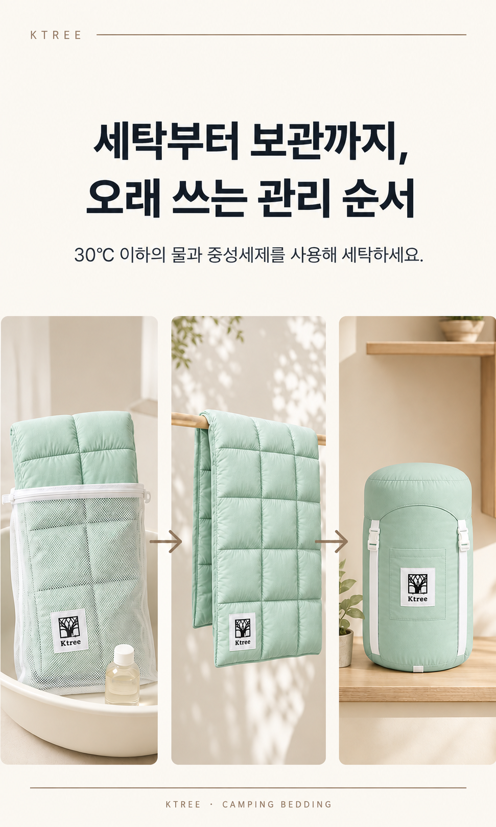 브리니아 스마트스토어 원본