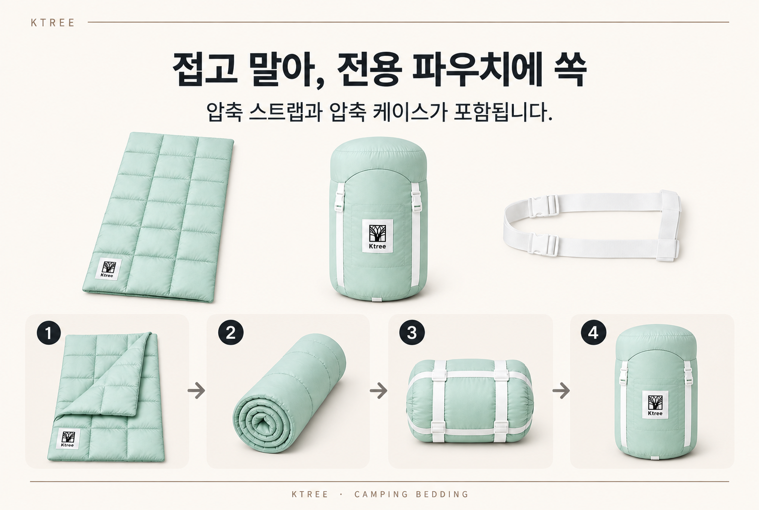 브리니아 스마트스토어 원본