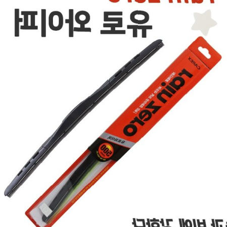 jiaemarket 앞유리 물기제거 교체용 블레이드 550mm 자가정비 승용차 빗길주행 국내생산