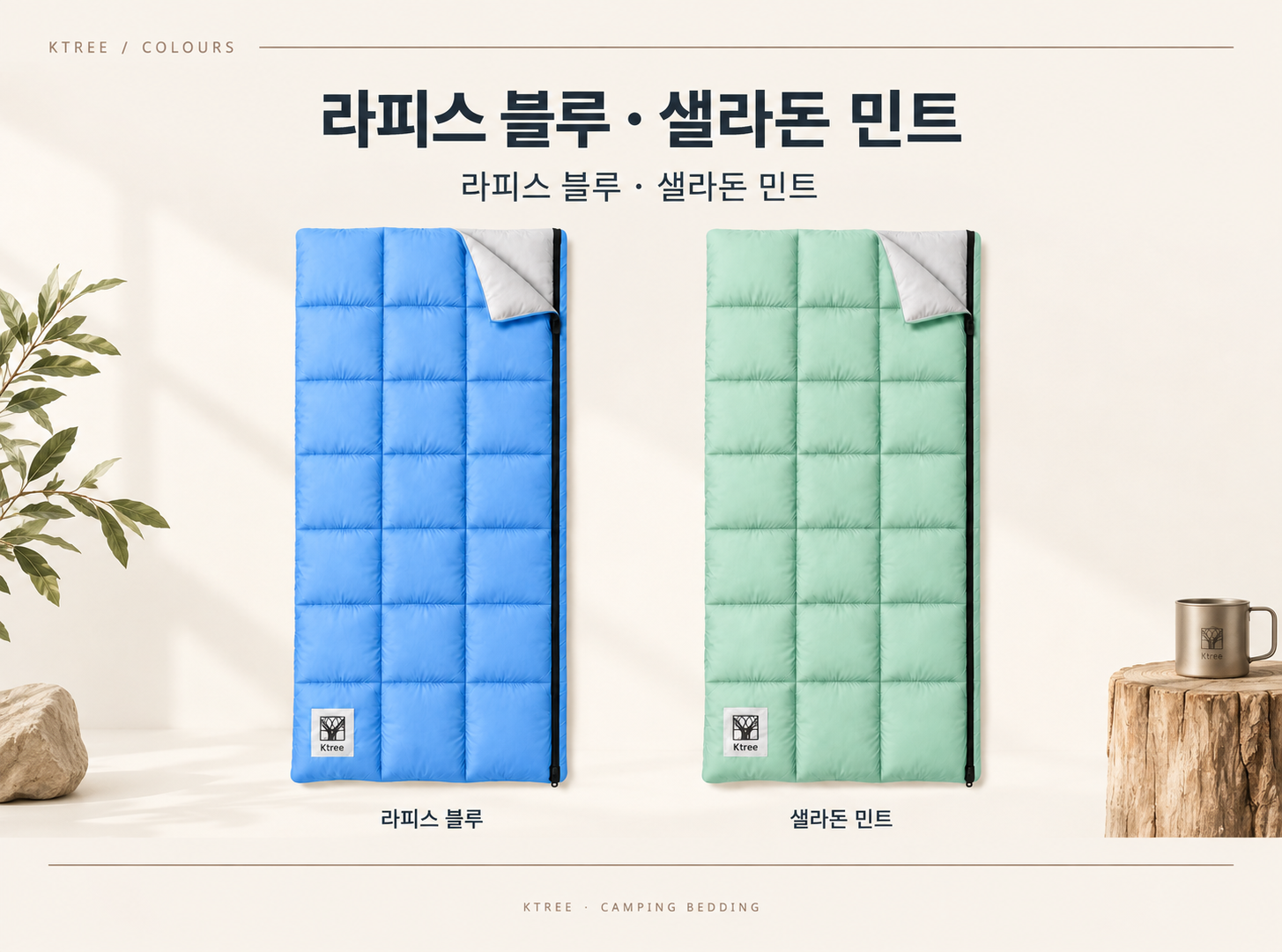브리니아 스마트스토어 원본