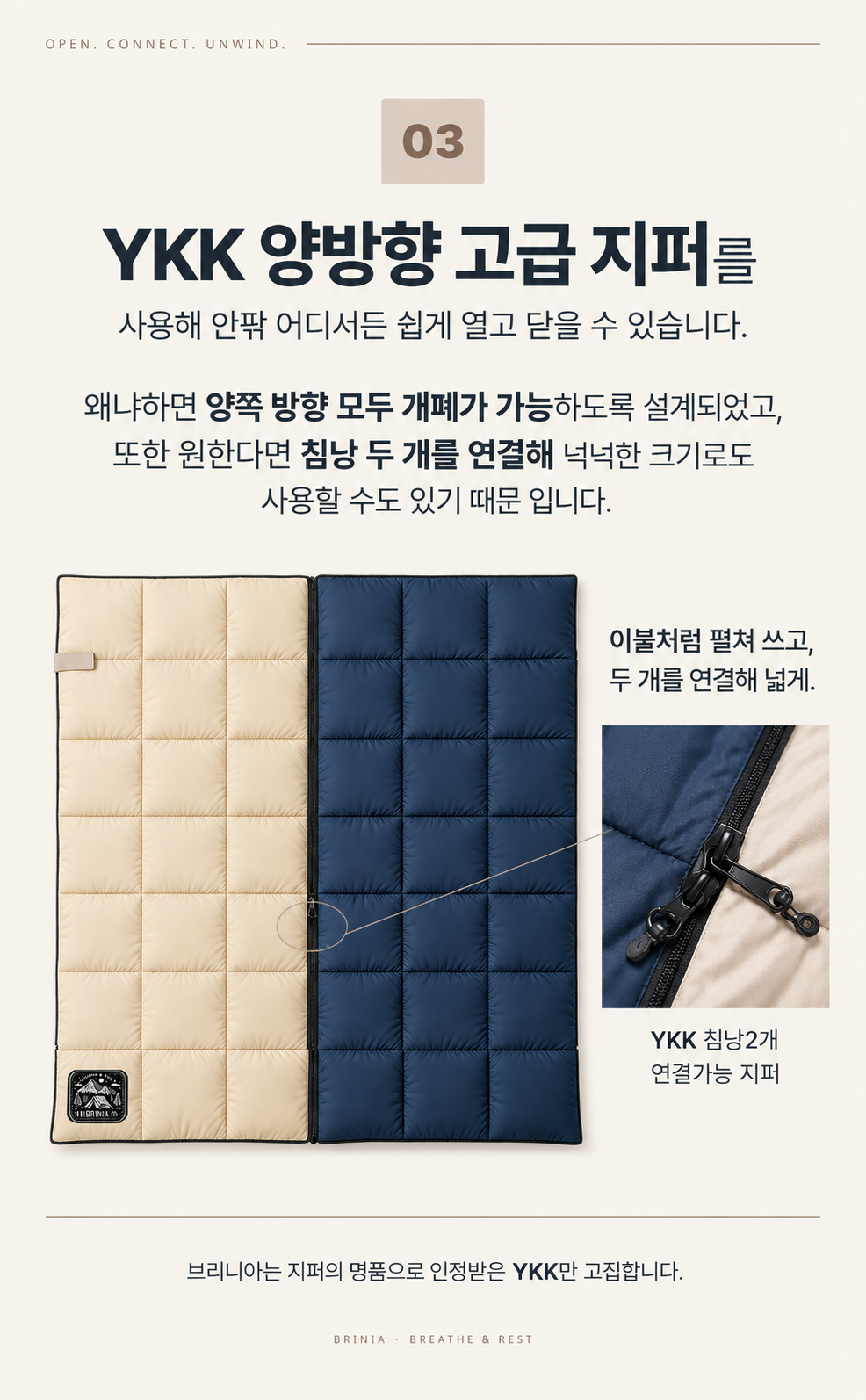 브리니아 스마트스토어 원본