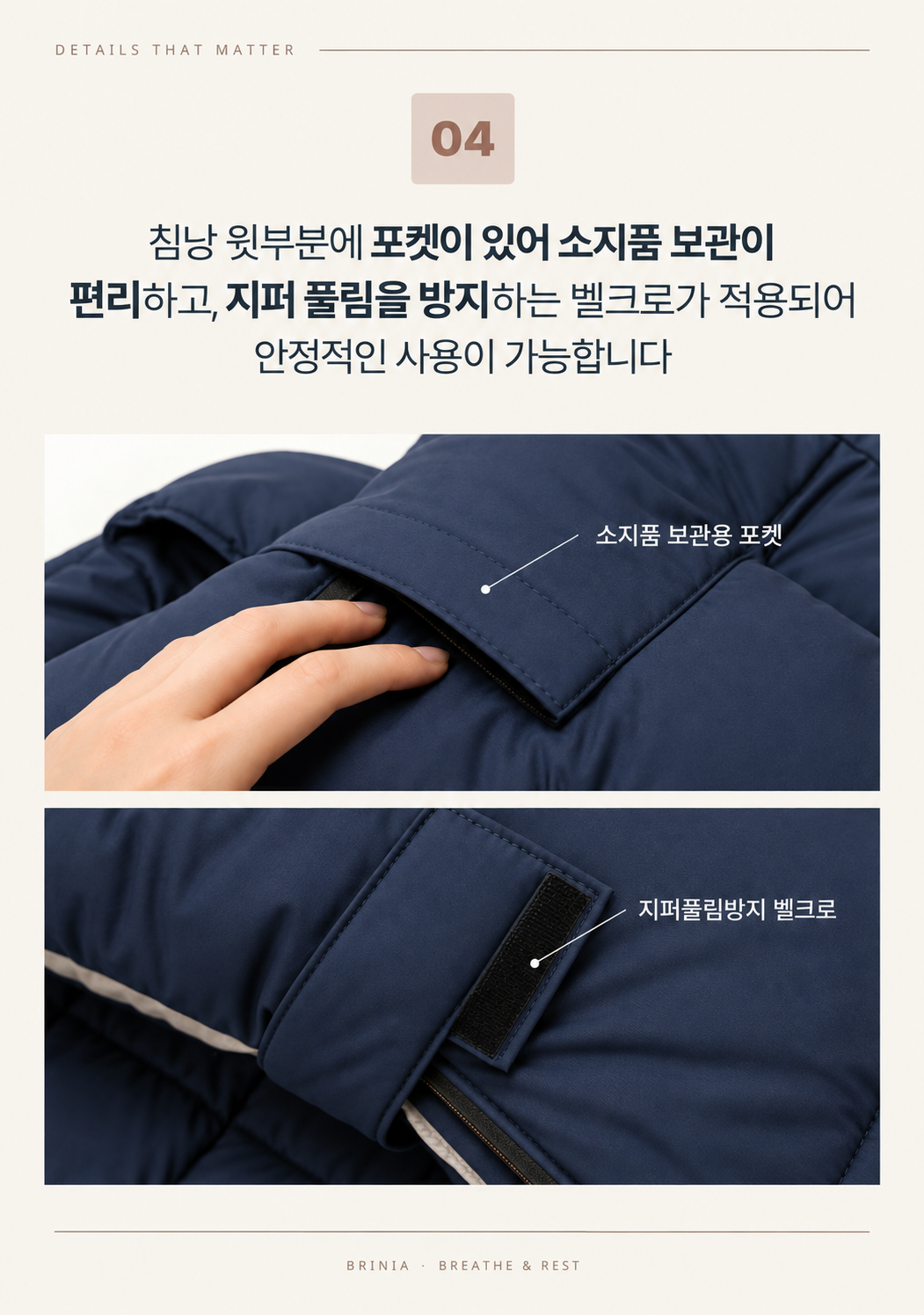 브리니아 스마트스토어 원본