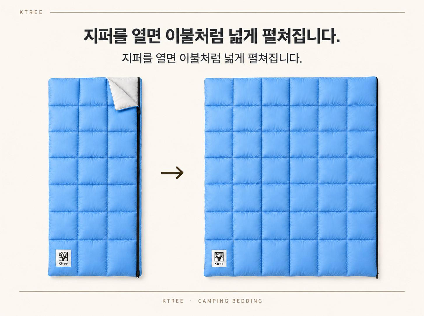 브리니아 스마트스토어 원본