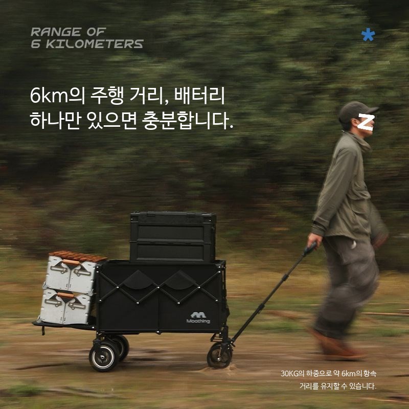 전동 탑승형 야외 운반카트 노점 캠프장 일반 이동수레 접이식 - 상세 이미지 3