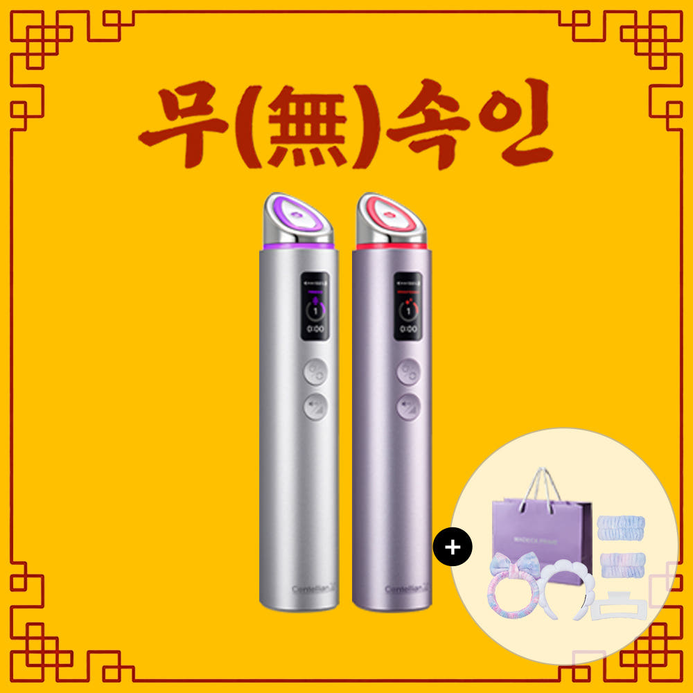 동국제약 센텔리안24 동국제약 센텔리안24 마데카 프라임 맥스 하이퍼탄력 토닝에센스 300ml 아하 앰플 30ml 미용 4종 세트
