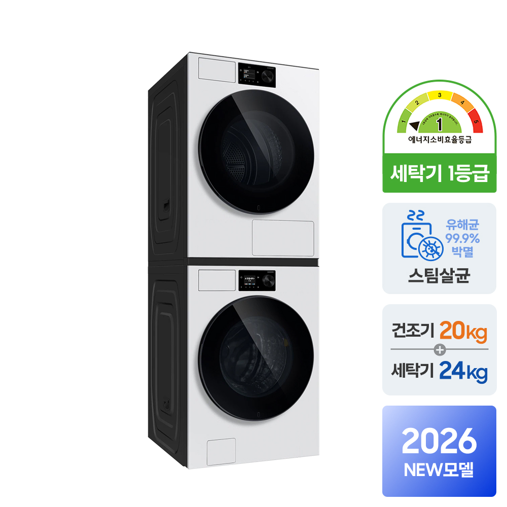 삼성 WF80H2420BDHW 비스포크AI 세탁기 24kg 건조기 20kg 세제자동투입 상품 이미지