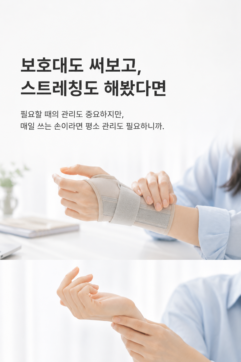 리포레 손마디 크림 씨믹스 캐비어 MSM 손관절 손가락 손목 집중 케어 120ml, 1개 이미지 4