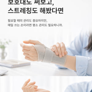 리포레 손마디 크림 씨믹스 캐비어 MSM 손관절 손가락 손목 집중 케어 ... 솔직 후기 | 피부 타입별 분석 - 상품 이미지 4