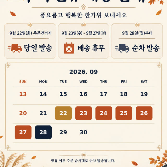 한국 다이와 레가리스 LT 스피닝릴 2000번(한국다이와정공)