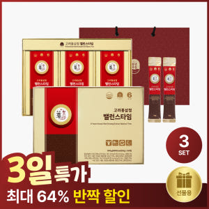 PNBG 풍년보감 고려홍삼정 밸런스타임 진액스틱 최저가 홍삼선물세트 30... 맛있게 먹은 솔직 후기 - 상품 이미지 1