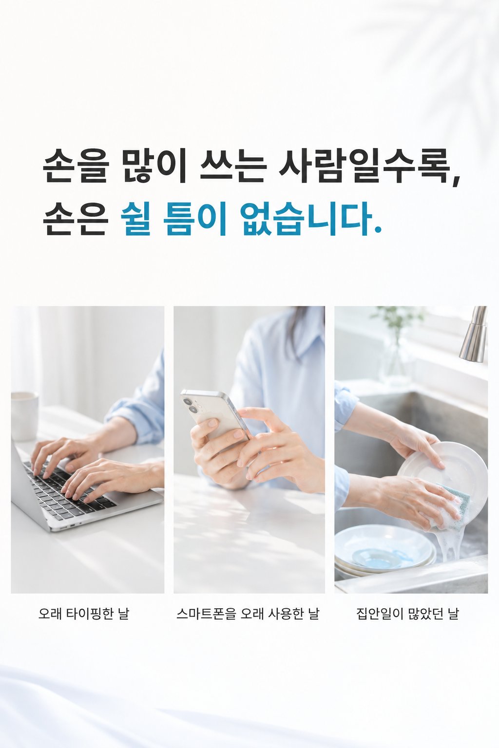 리포레 손마디 크림 씨믹스 캐비어 MSM 손관절 손가락 손목 집중 케어 120ml, 1개 이미지 3