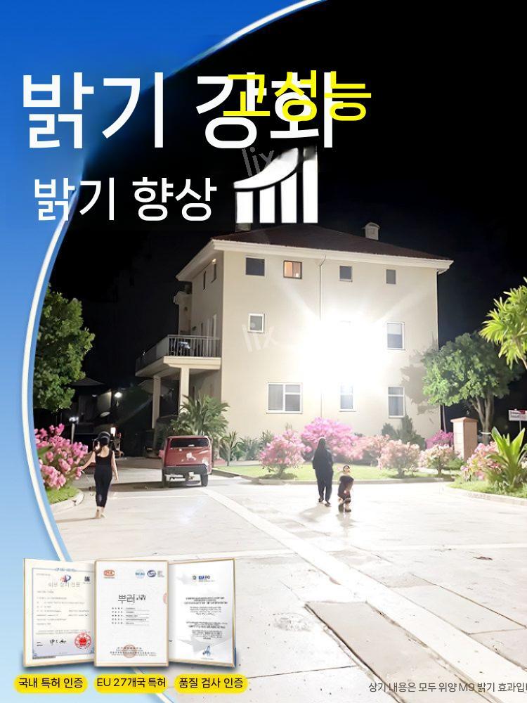태양광 패널 가로등 실외 환경 산책 농촌 안전 경제 외진곳 전등 펜션 마당 정원 - 상세 이미지 2