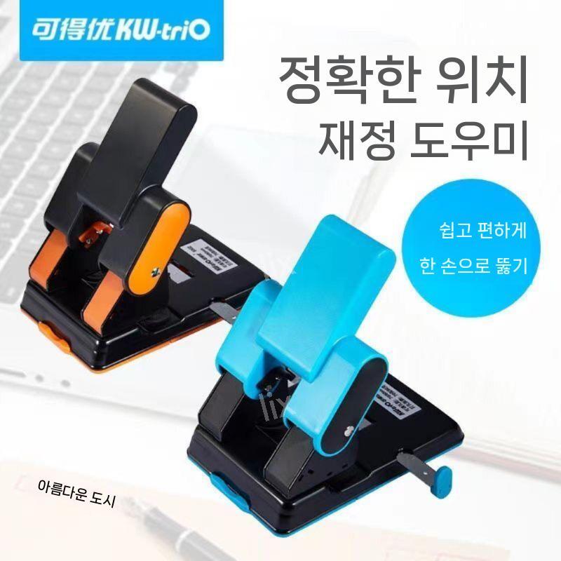 두꺼운책 펀치 펀칭 다공 번거로움 준비 실용 회사 간편 대량 종이 수표 3홀 전표 - 상품 이미지