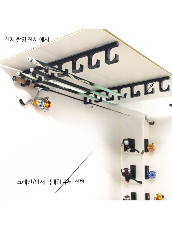 낚싯대 거치대 차량용 천장형 야외 보관 진열대 방수 정리 꽂이 - 상세 이미지 4