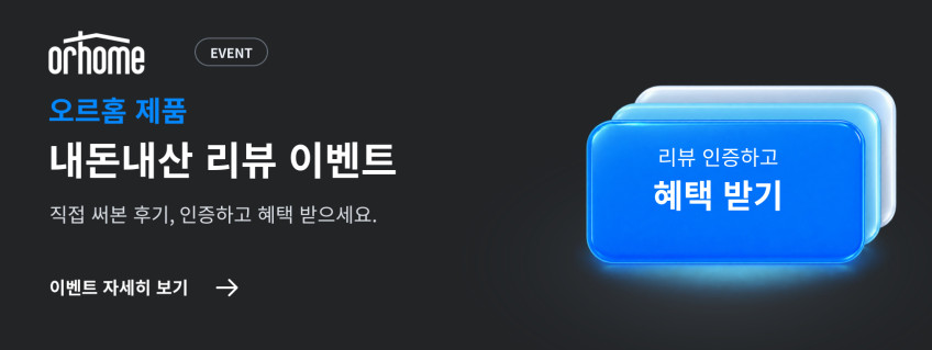 오르홈 탄소매트 전기장판 카본 1인용 2인용 캠핑 싱글 침대 전자파 전기요 판매처 상세 정보 이미지 3