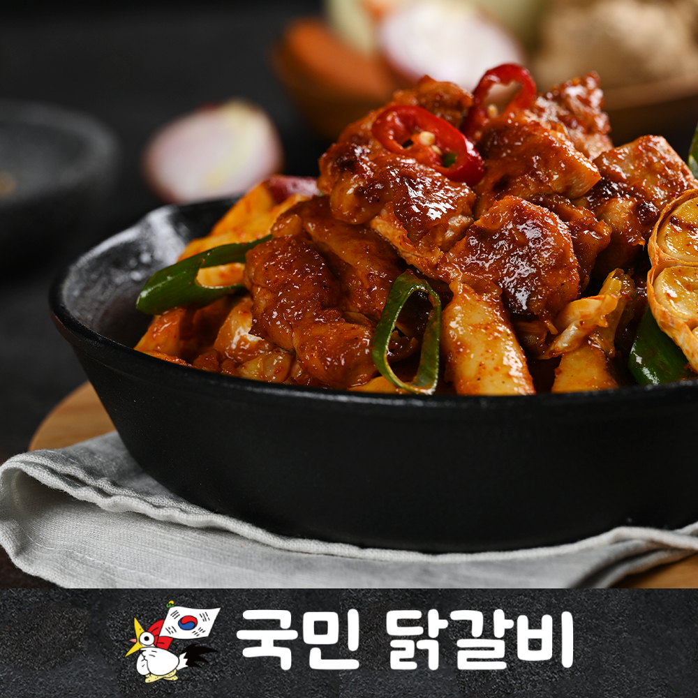 두루푸드 국민닭갈비 춘천닭갈비 택배 홈파티 캠핑요리 전통맛