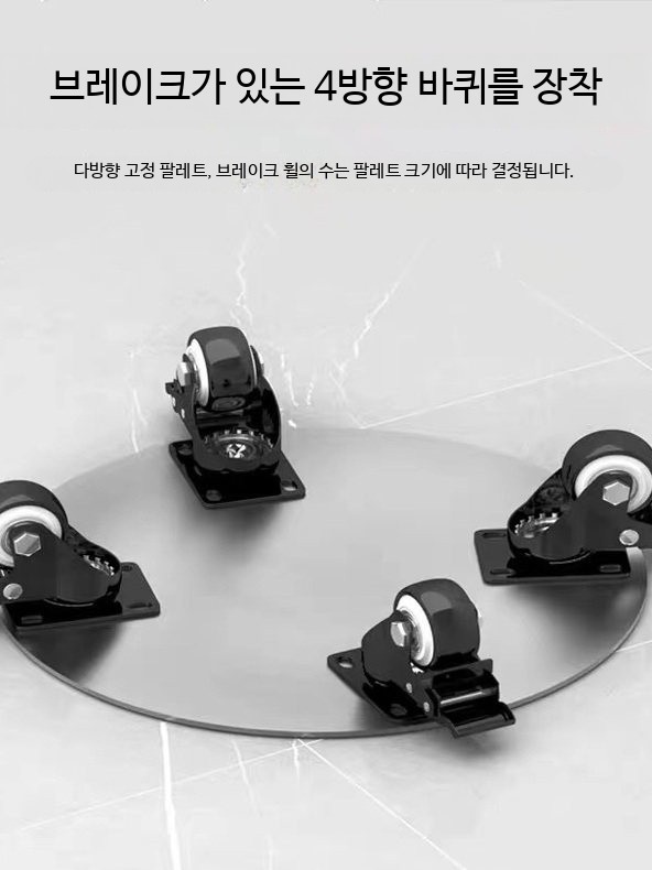 스테인리스 이동식 화분받침대 바퀴달린 사각형 식물 화분선반 - 상세 이미지 4
