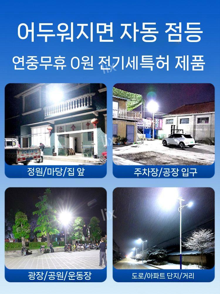 태양광 패널 가로등 실외 환경 산책 농촌 안전 경제 외진곳 전등 펜션 마당 정원 - 상세 이미지 5