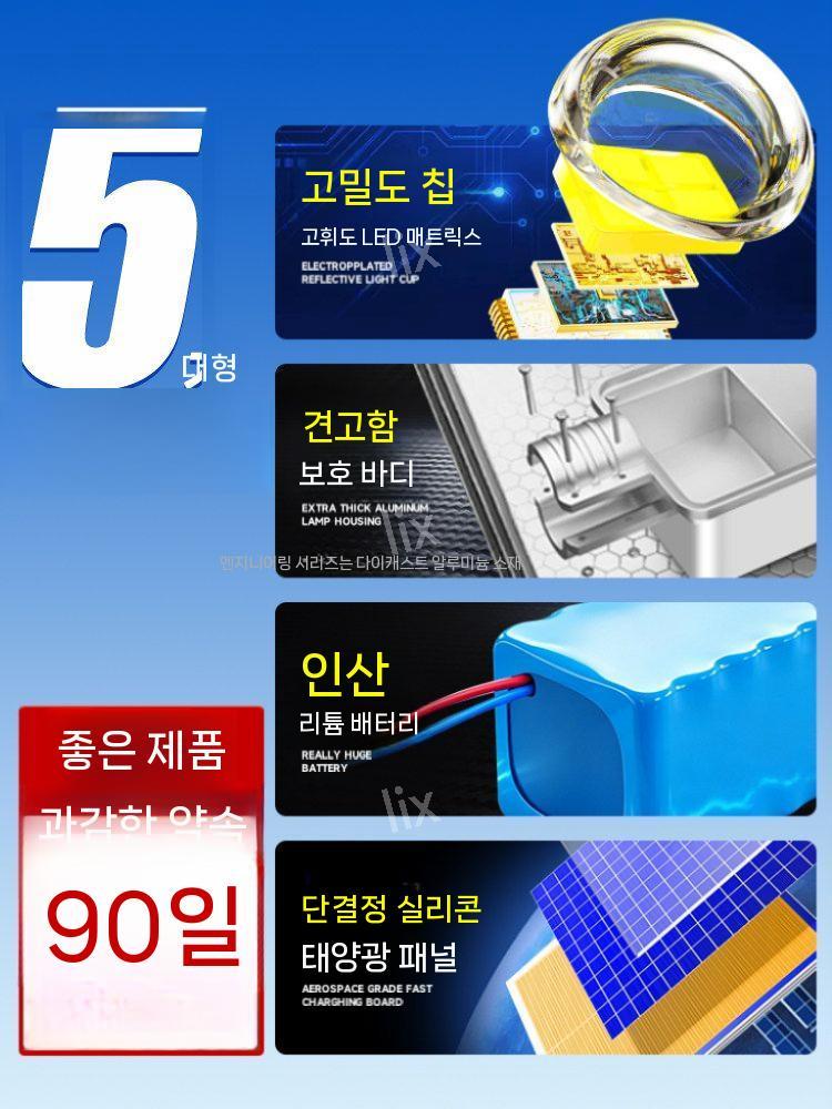 태양광 패널 가로등 실외 환경 산책 농촌 안전 경제 외진곳 전등 펜션 마당 정원 - 상세 이미지 4