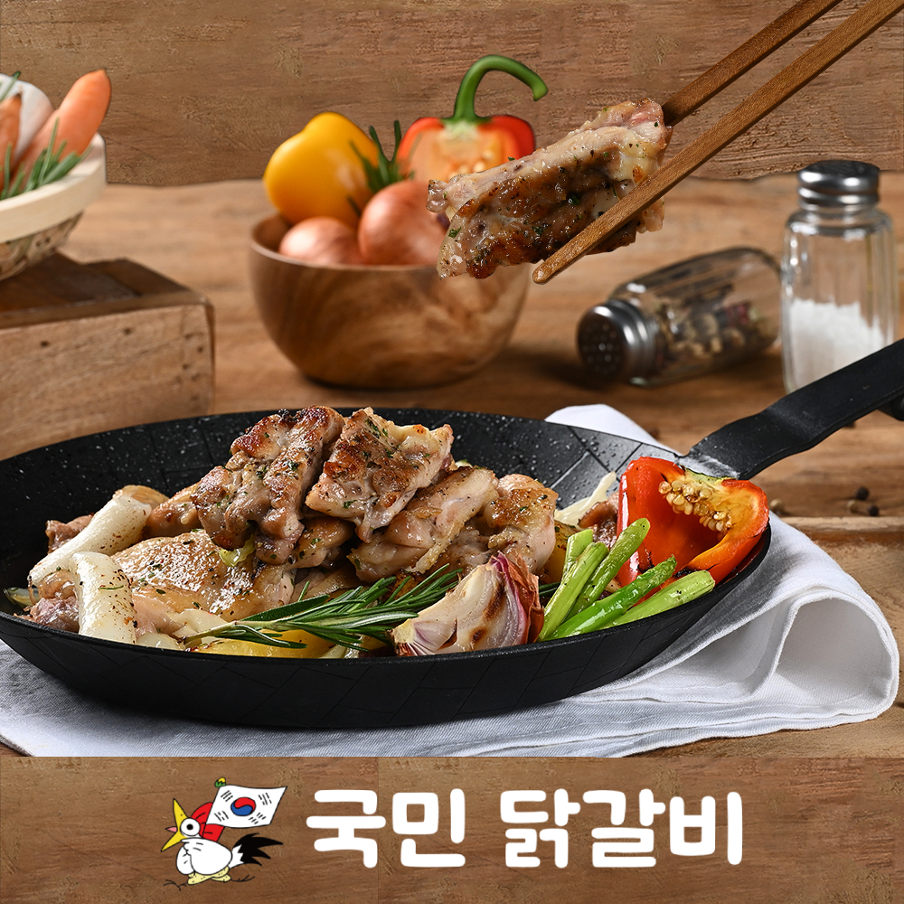 두루푸드 국민닭갈비 춘천닭갈비 택배 홈파티 캠핑요리 허브소금닭갈비