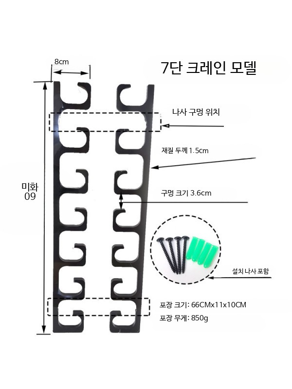 낚싯대 거치대 차량용 천장형 야외 보관 진열대 방수 정리 꽂이 - 상세 이미지 2