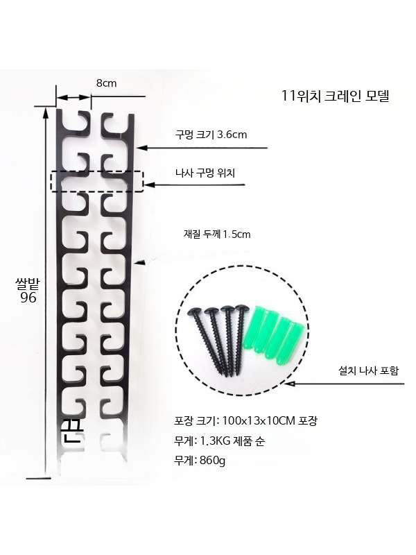 낚싯대 거치대 차량용 천장형 야외 보관 진열대 방수 정리 꽂이 - 상세 이미지 3
