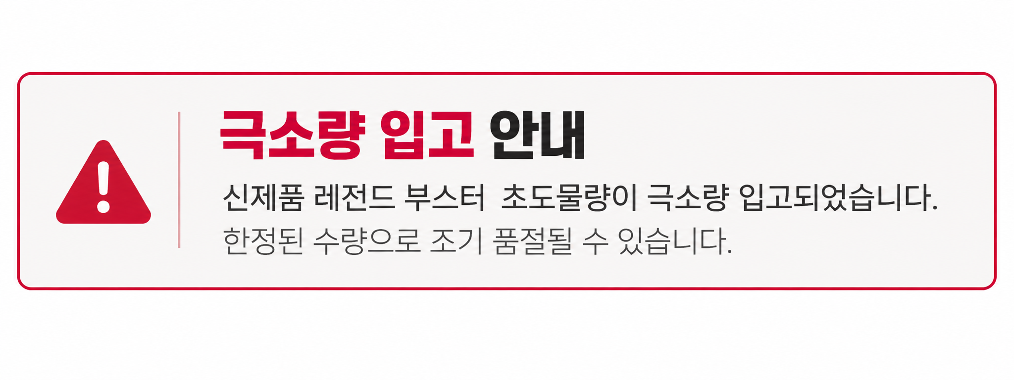 삼대오백 헬스부스터 프리워크아웃 레전드 100gx15포 상세 이미지 1