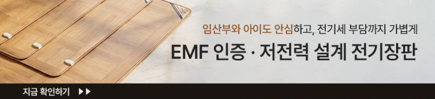 한일의료기 탄소매트 전기매트 온열매트 1인용 전기장판 전기요 싱글 캠핑 전자파없는 헤링본 판매처 상세 정보 이미지 2