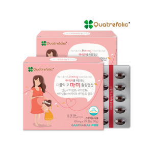 더폴릭포마미 4세대 활성 엽산 활성형 임신 준비 임산부 초기 영양제 10... 맛있게 먹은 솔직 후기 - 상품 이미지 2