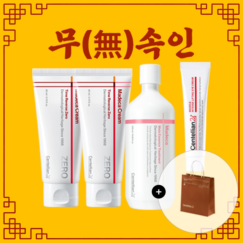 [무속인 홍현희X동국제약 센텔리안24 마데카 올케어 세트 마데카크림 타임리버스 제로 80ml 2개 + 멜라 에센스 500ml + 인텐스리프팅 아이크림 15ml + 쇼핑백